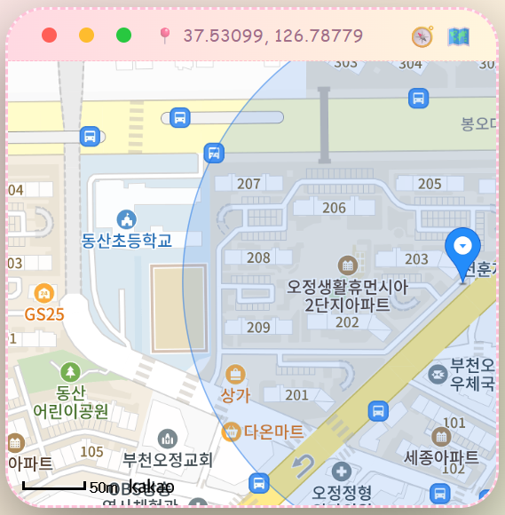 위치 탐색 스크린샷 2