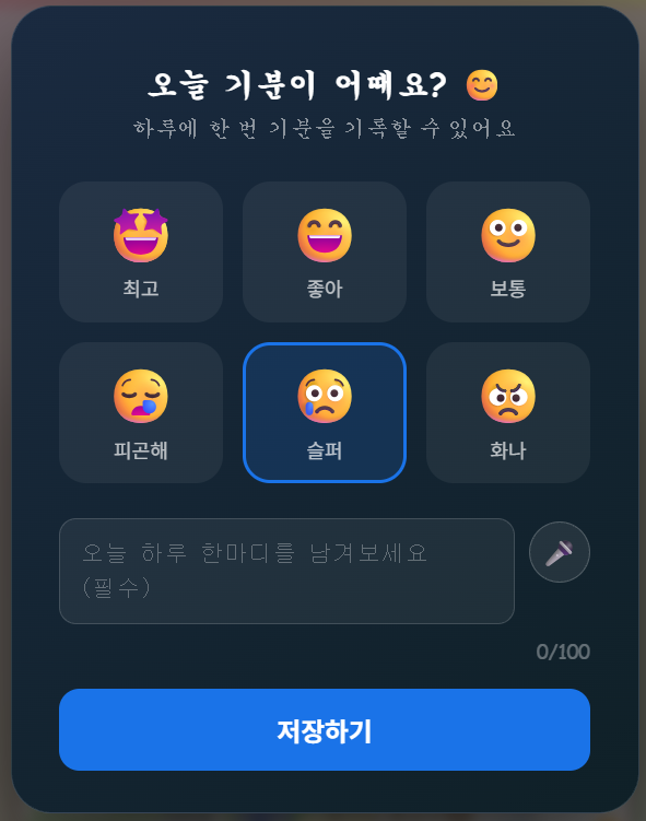 상품 마켓 스크린샷 1