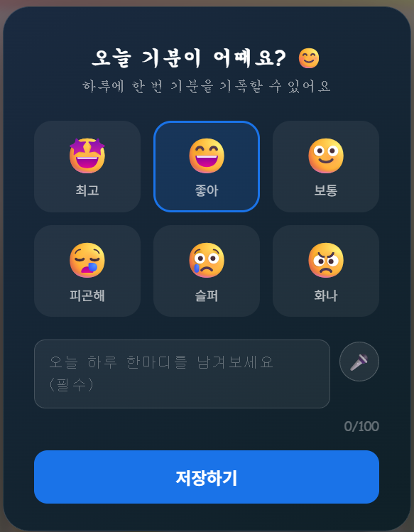 상품 마켓 스크린샷 2