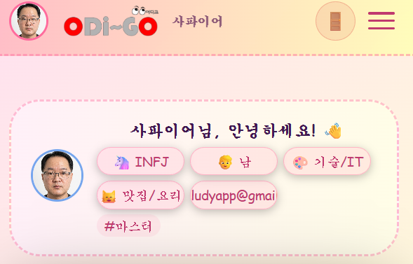 상품 마켓 스크린샷 3