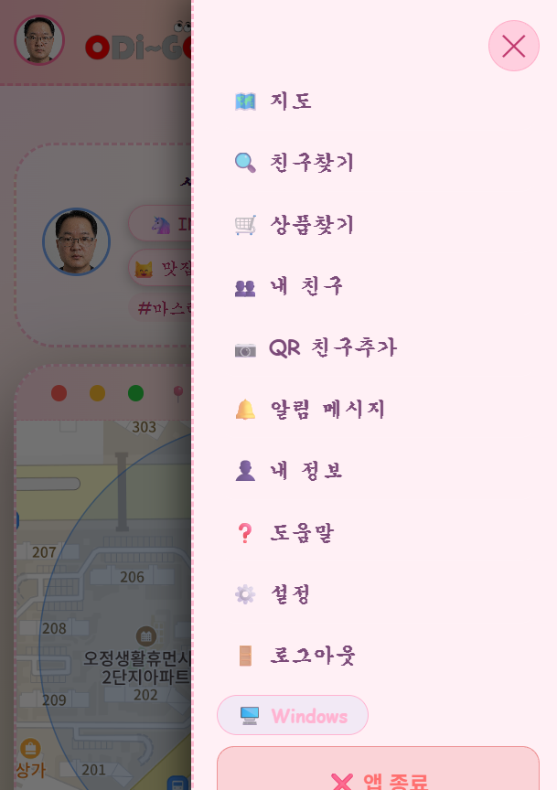 이벤트 스크린샷 1