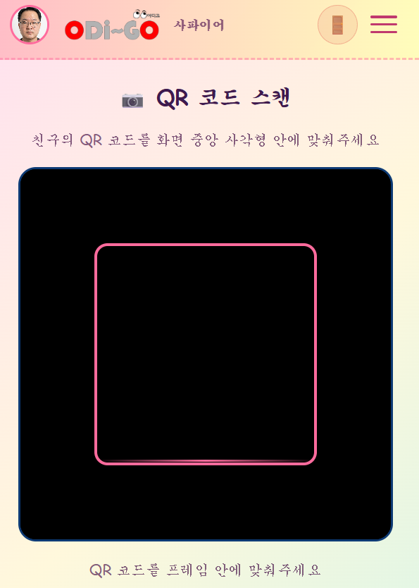 이벤트 스크린샷 3