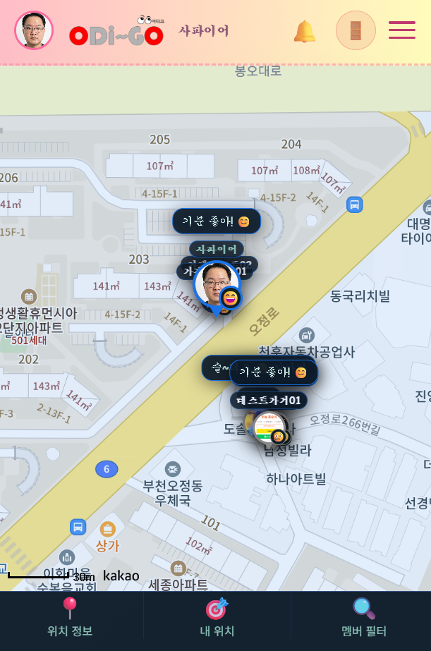 로그인 스크린샷 1
