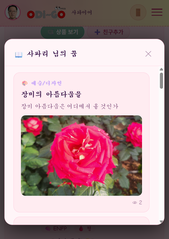 알림 스크린샷 1