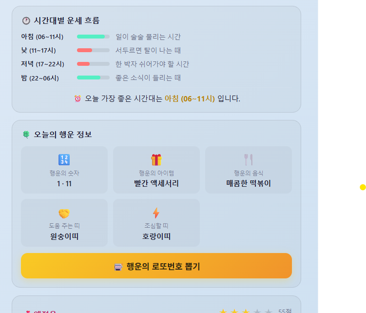 후기 이미지